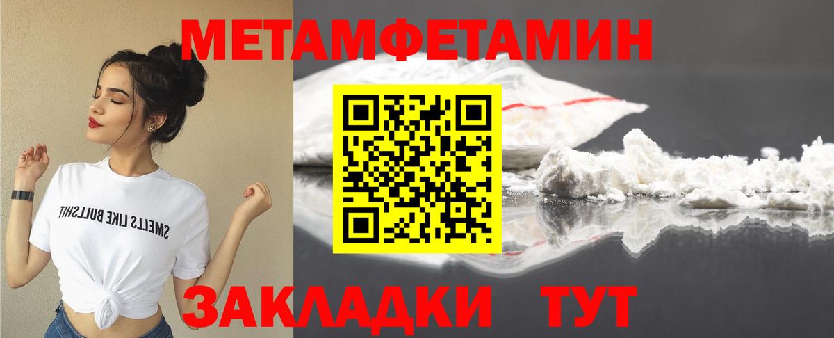 АМФЕТАМИН 98% Озёрск