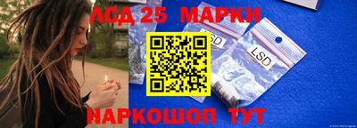 МДМА Севастополь