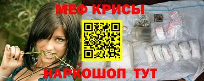 МДМА Севастополь
