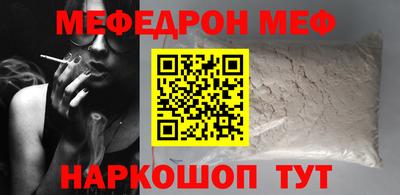 МДМА Севастополь