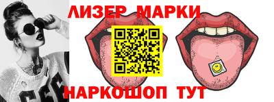 мет Северобайкальск