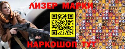 МДМА Севастополь