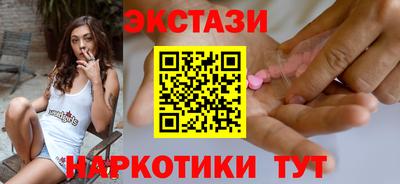 МДМА Севастополь