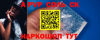 мет Северобайкальск