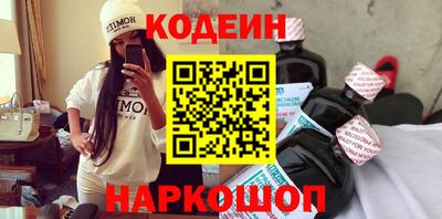 МДМА Севастополь