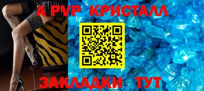 мет Северобайкальск
