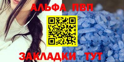 МДМА Севастополь