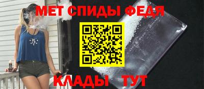 МДМА Севастополь
