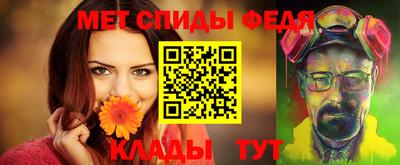 мет Северобайкальск