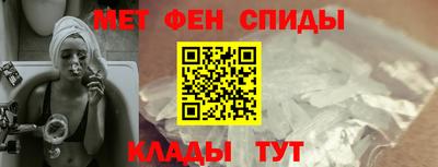 МДМА Севастополь