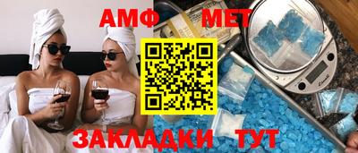 мет Северобайкальск