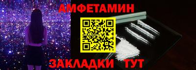 мет Северобайкальск