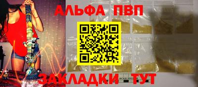 МДМА Севастополь