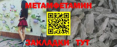 МДМА Севастополь