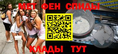 мет Северобайкальск