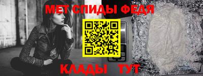 мет Северобайкальск