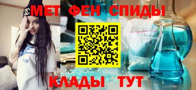 МДМА Севастополь