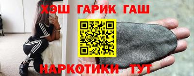 МДМА Севастополь