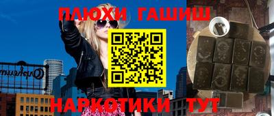 мет Северобайкальск