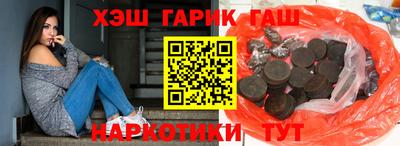 МДМА Севастополь