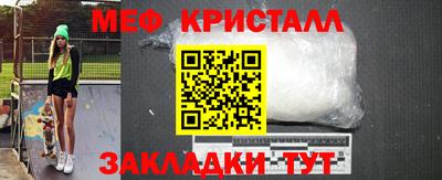 МДМА Севастополь