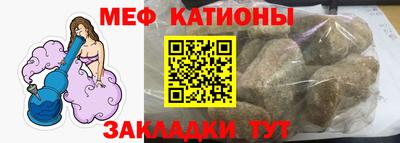 мет Северобайкальск