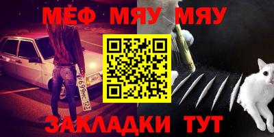 мет Северобайкальск
