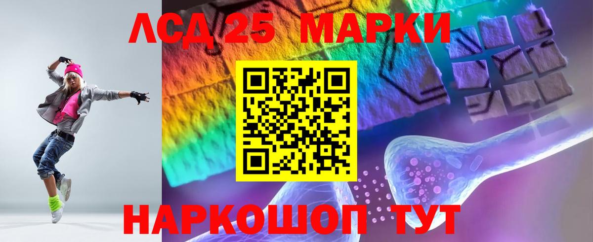 ЛСД экстази ecstasy  Лсд 25 экстази ecstasy  LSD-25 экстази  блэк спрут   Вход с VPN  Озёрск 