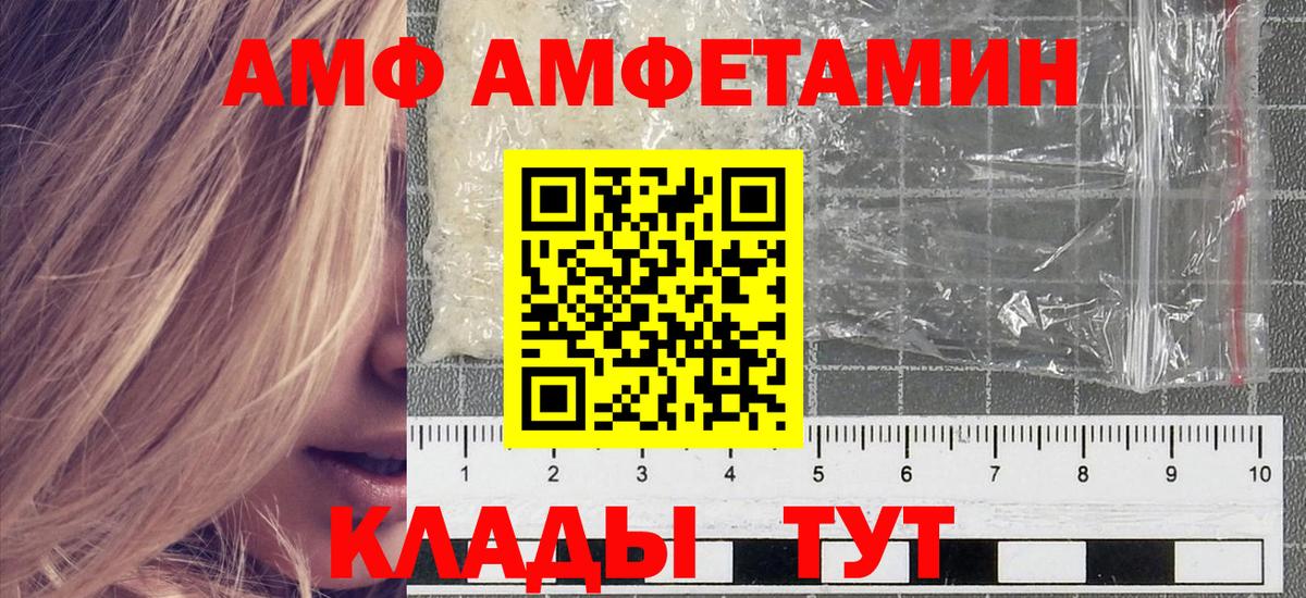 Первитин  Первитин витя  Вход с VPN  Озёрск 