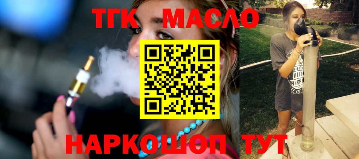 ГАШИШ  Озёрск  МАРИХУАНА  ГАШ  МЕТАМФЕТАМИН  Вход с VPN  ТГК  Меф   Кокаин  МДМА 