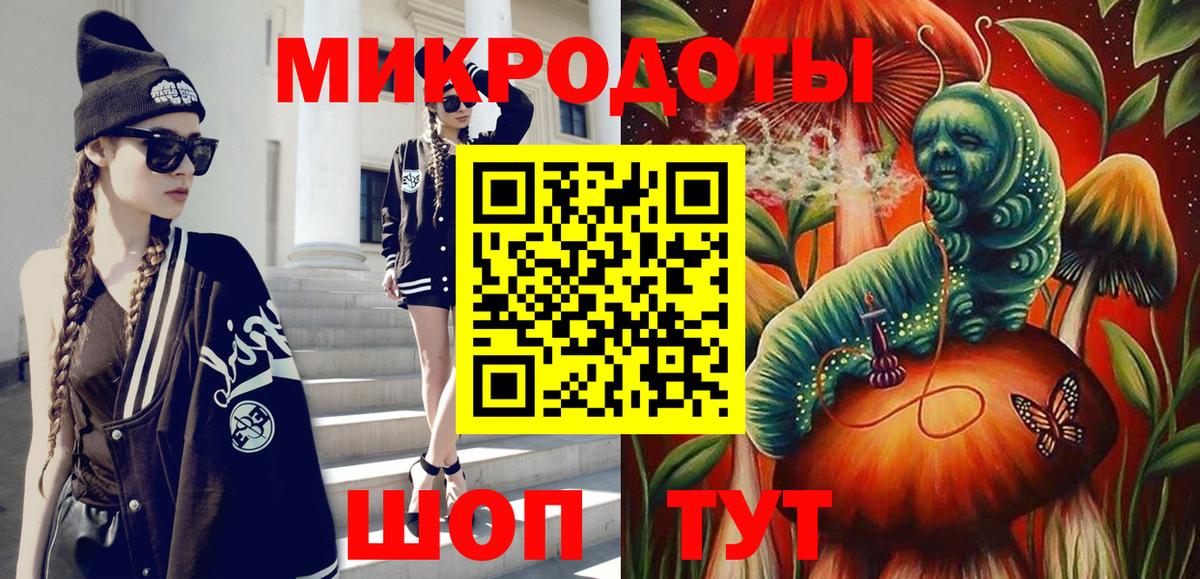 Галлюциногенные грибы мухоморы  Вход с VPN  Озёрск 