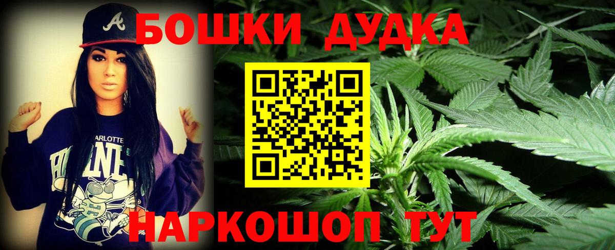 Конопля план  Вход с VPN  МАРИХУАНА Amnesia  МАРИХУАНА семена  Озёрск 